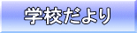 wZ 