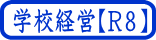 �w�Z�o�c�yR�V�z 