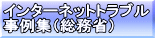 C^[lbggu Wiȁj 